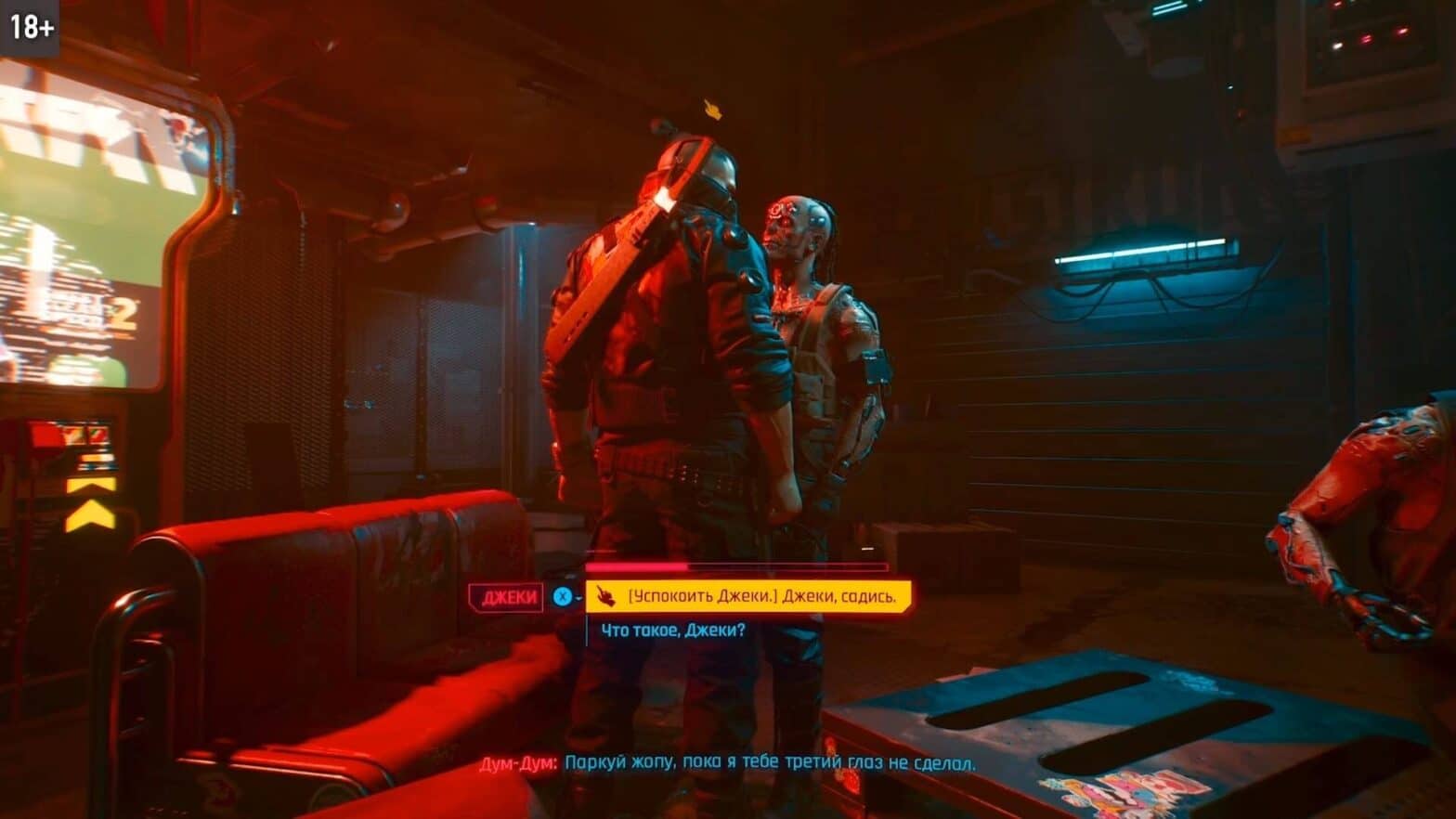 Cyberpunk 2077