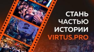 Virtus.pro